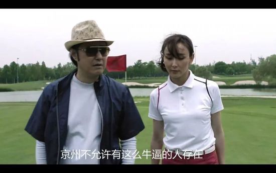 今年暑期上映的《白蛇2：青蛇劫起》首日票房就接近6000万，首周末1.9亿，总票房5.8亿